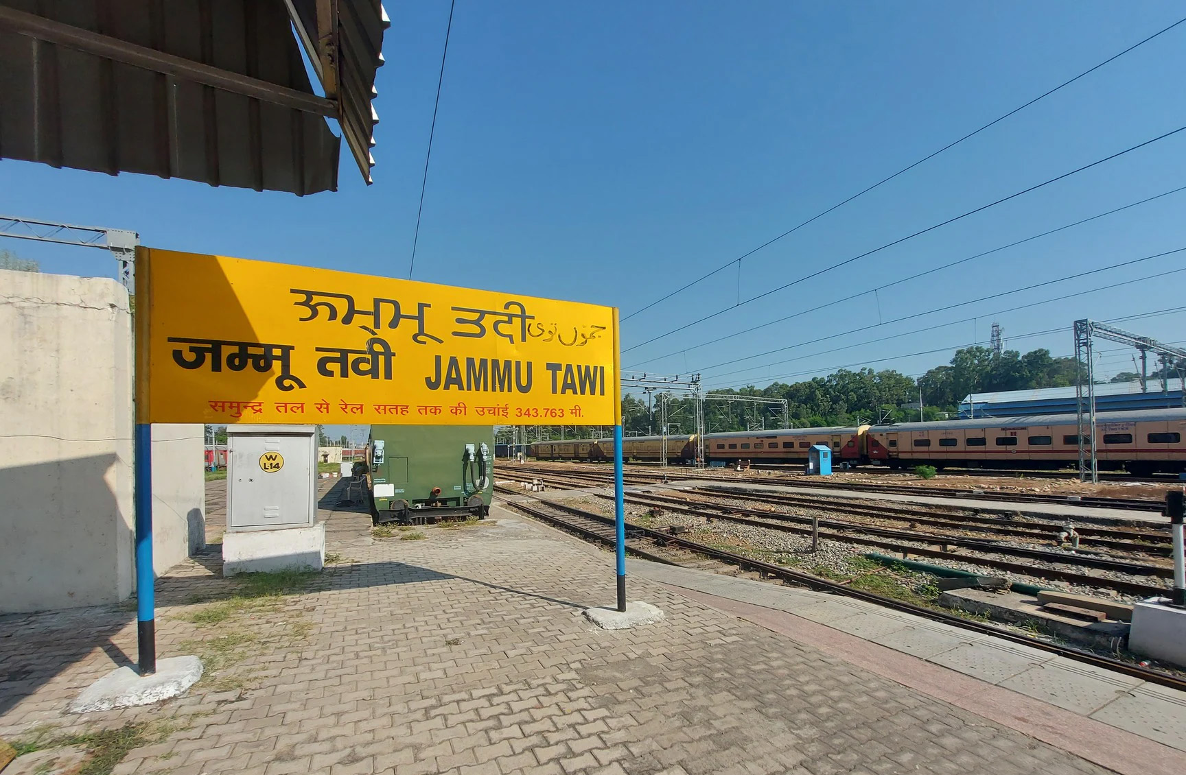 Panic grips Jammu railway station after hoax bomb call