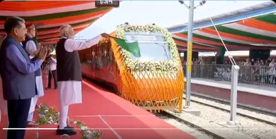 PM Modi flags off Katra-Srinagar Vande Bharat Express