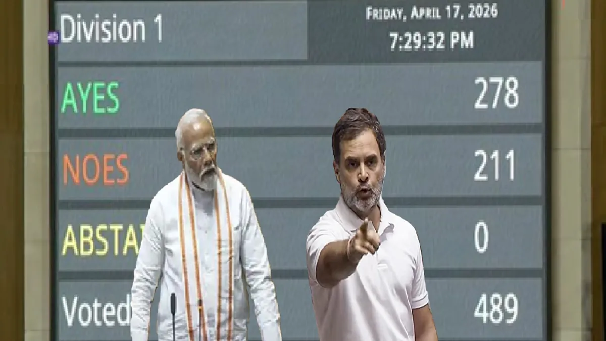 131st Constitution Amendment Bill Fails in Lok Sabha